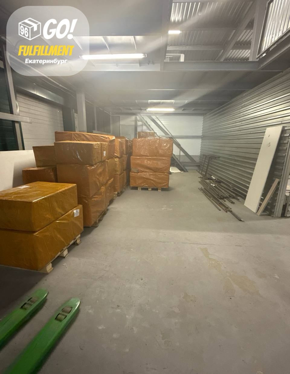 Приемка товара от карго фф Екатеринбург