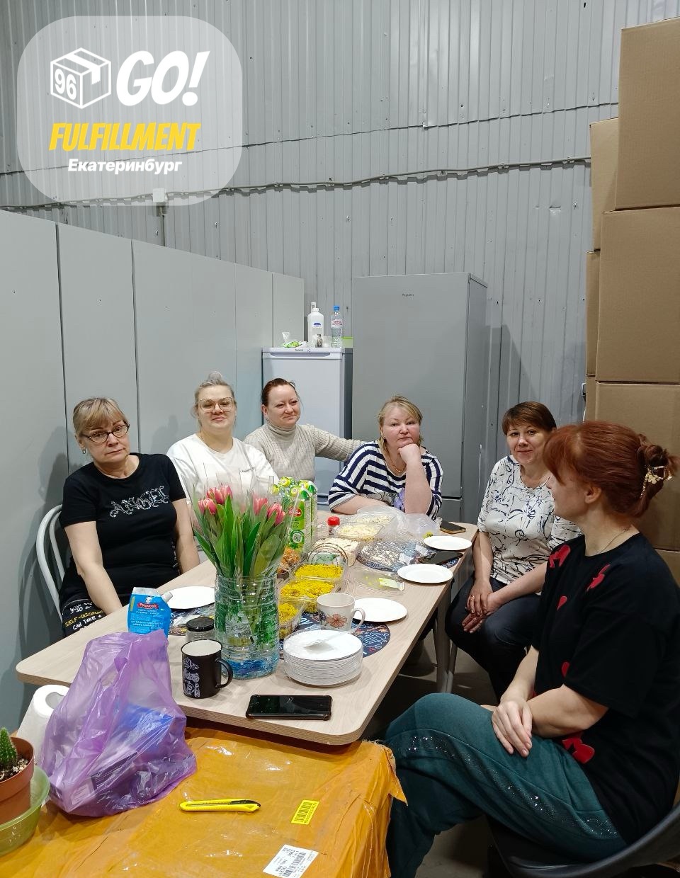 Екатеринбург Склад ФФ Гоу Коллектив