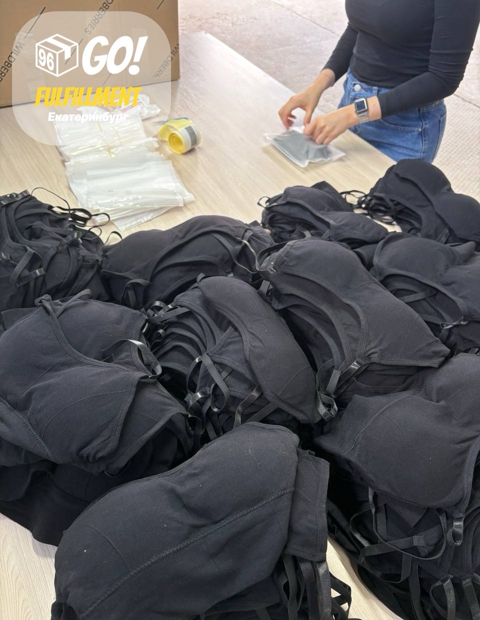 Маркировка товара на ФФ Гоу ЕКБ