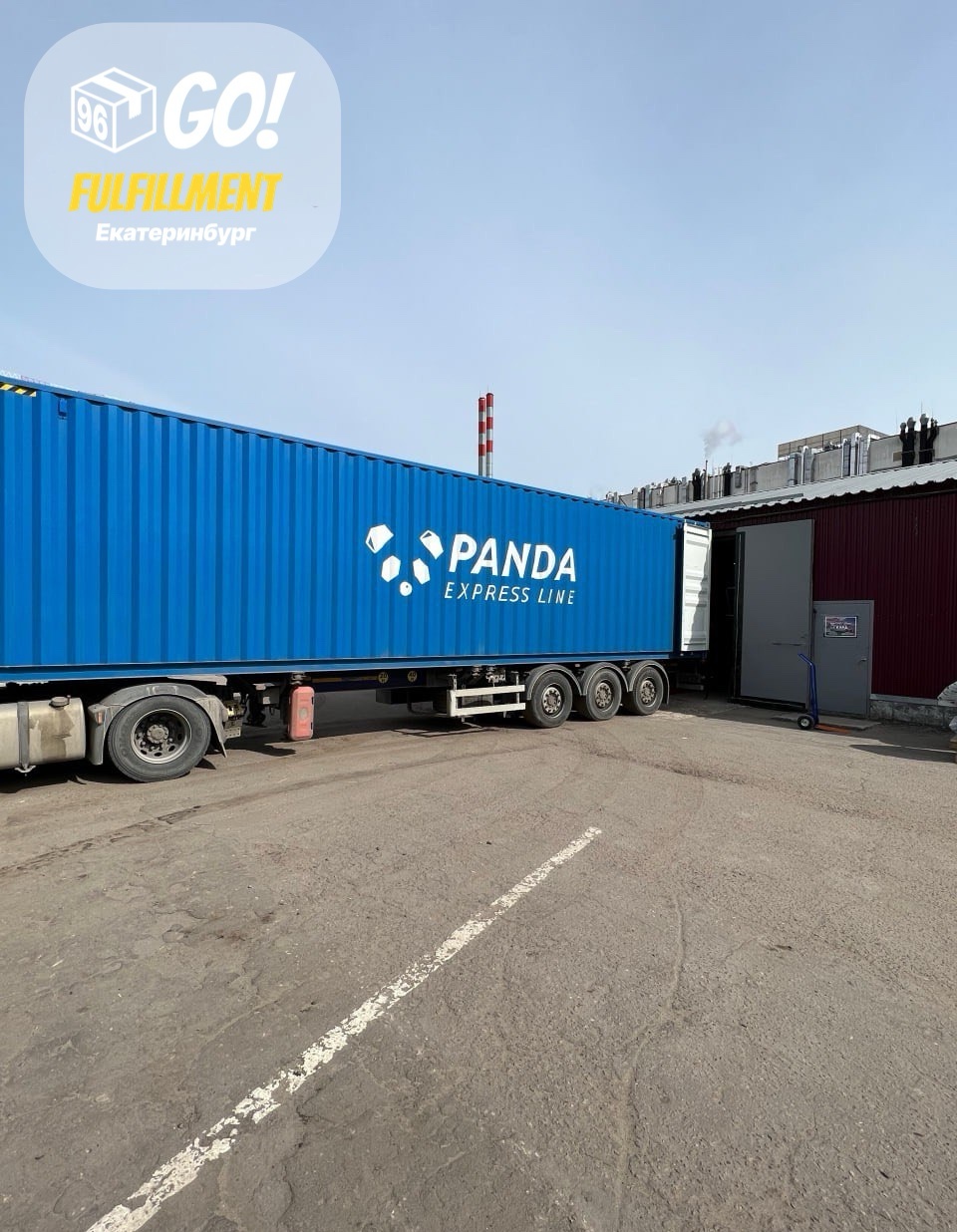 Видеонаблюдение на складе ФФ Гоу в Екатеринбурге