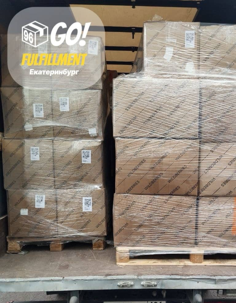 Отправка на склад WB с фулфилмент Екатеринбург
